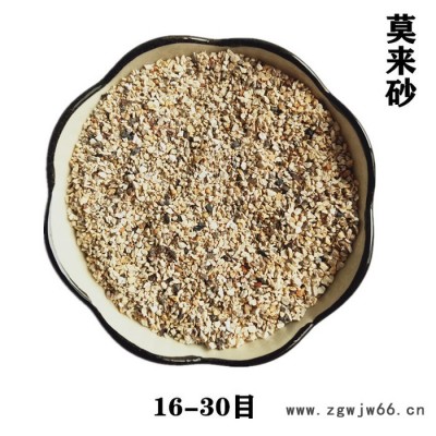 泽旭矿产现货供应  精密铸造 保温耐火材料 莫来砂 莫来粉 高铝砂