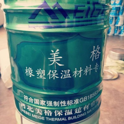 橡塑保温专用胶 橡塑保温材料专用胶水 美格出品 老牌企业 经久耐用 使用便捷 欢迎来电洽谈