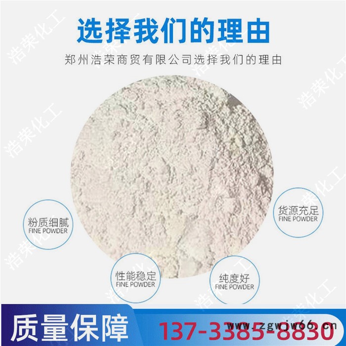 供应二氧化锆 铸造压铸氧化锆粉 耐火材料 陶瓷二氧化锆图4