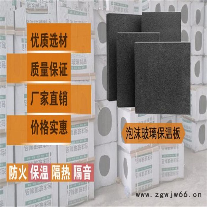 泡沫玻璃保冷管壳   展晟 性能 生产厂家泡沫玻璃保温材料图7