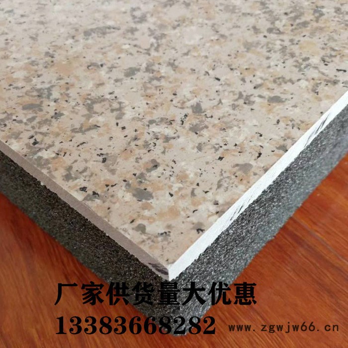 节能保温装饰一体板外墙保温材料一体板图5