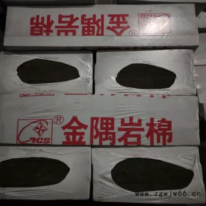 金隅岩棉保温材料 金隅复合岩棉板 河北供货商图5