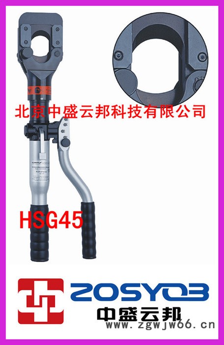 刀具/夹具HSG45手动式液压导线切刀