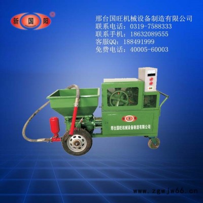 厂家主产 保温材料喷涂机 快速砂浆喷涂机 稳定高效 省时省力