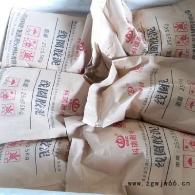 科瑞耐材 钢包浇注料 批发工业窑炉用耐火材料 钢包盛钢桶内衬用浇注料 实力厂家 各行业高温窑炉用 欢迎咨询