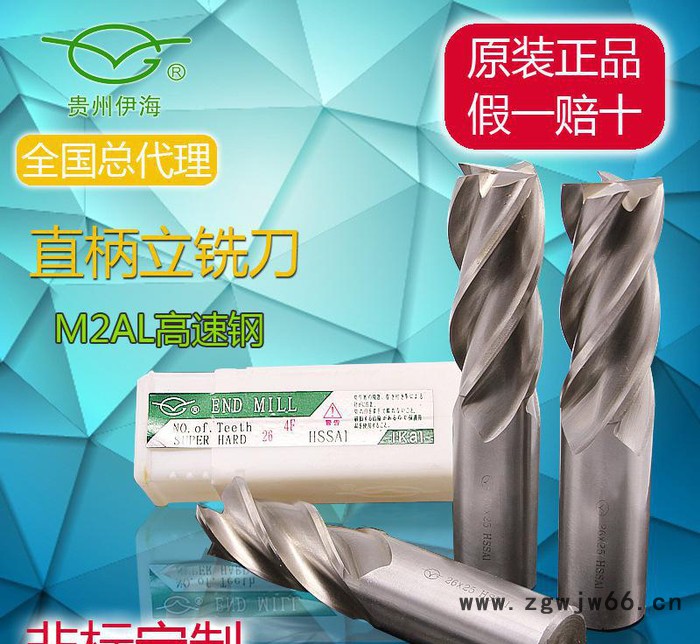 伊海 非标定制做 加长 全磨制 高速钢 削平柄 数控刀具图3