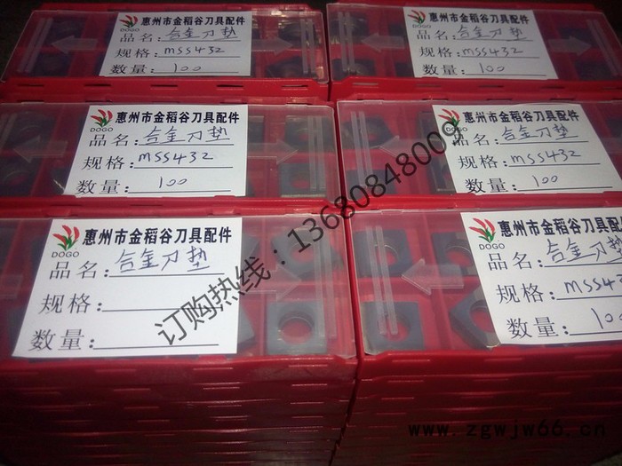 硬质合金刀垫、合金垫片、数控刀具配件图3