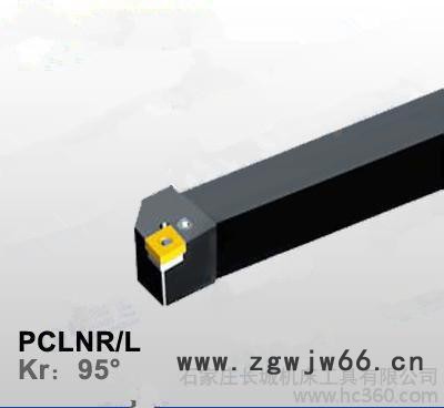 供应长城PCLNL2525M09数控刀具