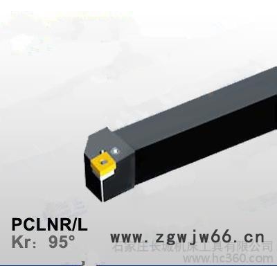 供应长城PCLNL2525M09数控刀具