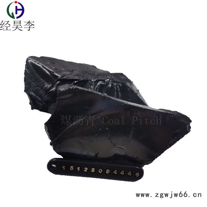 经昊化工煤沥青生产厂家直售 高温沥青 耐火材料 防水油膏 专用煤沥青图7