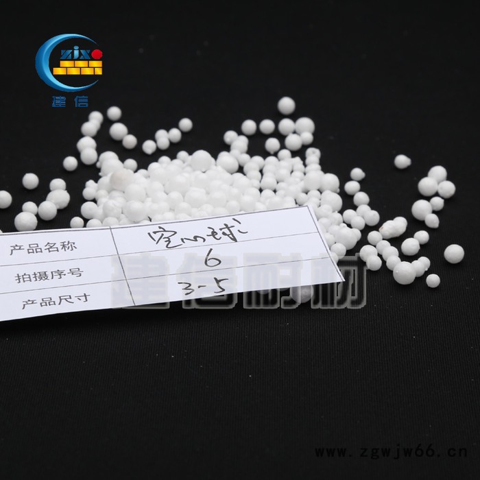 建信供应氧化铝空心球 河南耐火材料空心球 1-2mm氧化铝陶瓷球图3