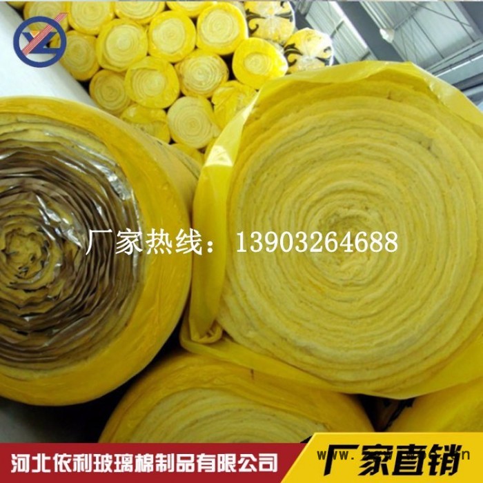 河北依利玻璃棉制品有限公司—高端玻璃棉保温材料图4