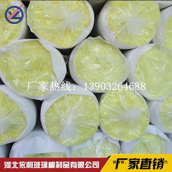 河北依利玻璃棉制品有限公司—高端玻璃棉保温材料图5