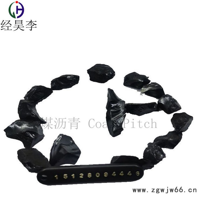 国标改制沥青颗粒 专用于耐火材料 粘结剂 可加工沥青粉 邯郸经昊直售图5