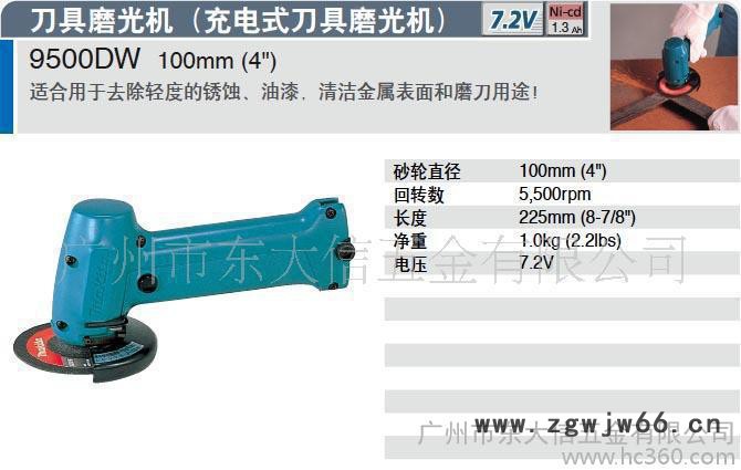牧田makita充电式刀具磨光机9500DW图2
