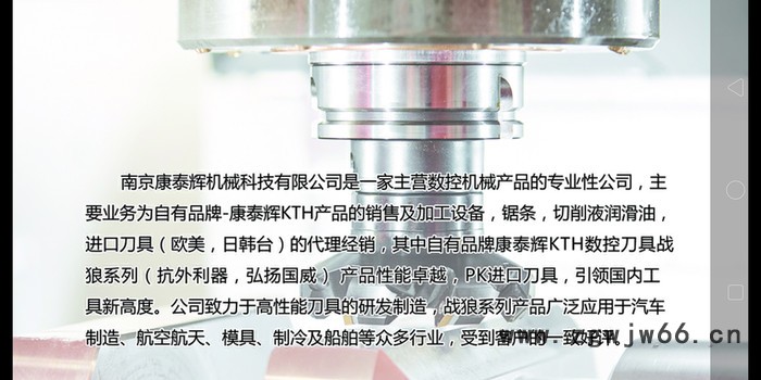 WNMG080408 数控刀具图3