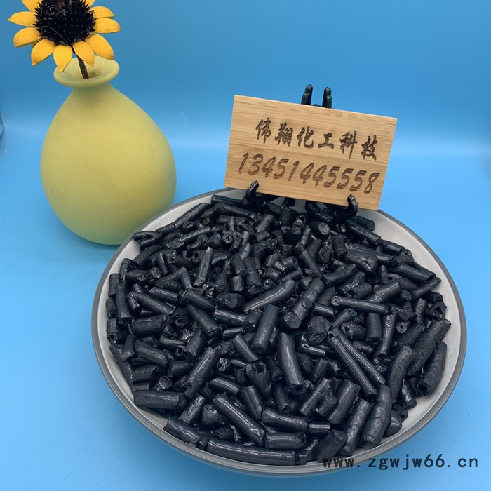 国标高温沥青  改质沥青  用于耐火材料生产可加工沥青粉   量大优惠 国标高温沥青图4