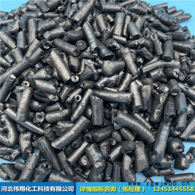 国标高温沥青  改质沥青  用于耐火材料生产可加工沥青粉   量大优惠 国标高温沥青