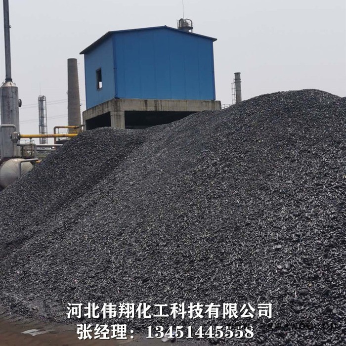 国标高温沥青 改质沥青 用于耐火材料生产可加工沥青粉 量大优惠 国标高温沥青图5