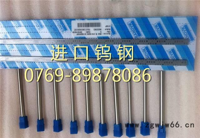瑞典H3F钨钢精磨棒 进口钨**具条 高耐磨冲击硬质合金刀具