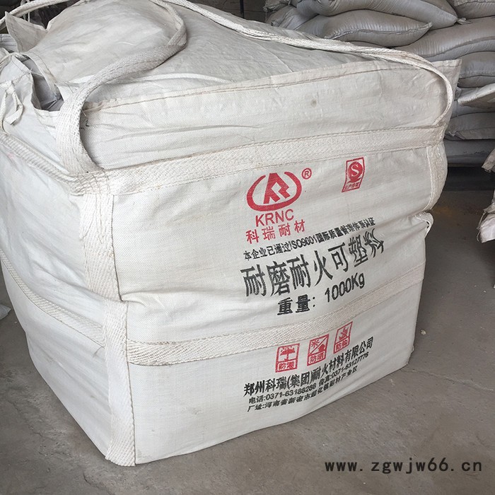 科瑞耐材 钢包浇注料 批发工业窑炉用耐火材料 钢包盛钢桶内衬用浇注料 实力厂家 各行业高温窑炉用 欢迎咨询图3