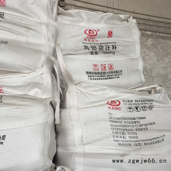 科瑞耐材 钢包浇注料 批发工业窑炉用耐火材料 钢包盛钢桶内衬用浇注料 实力厂家 各行业高温窑炉用 欢迎咨询图6