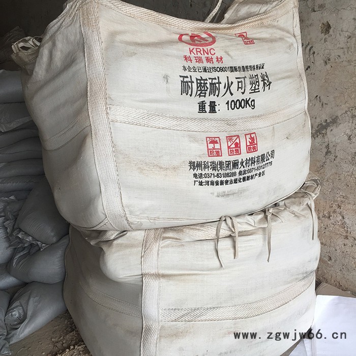 科瑞耐材 钢包浇注料 批发工业窑炉用耐火材料 钢包盛钢桶内衬用浇注料 实力厂家 各行业高温窑炉用 欢迎咨询图7