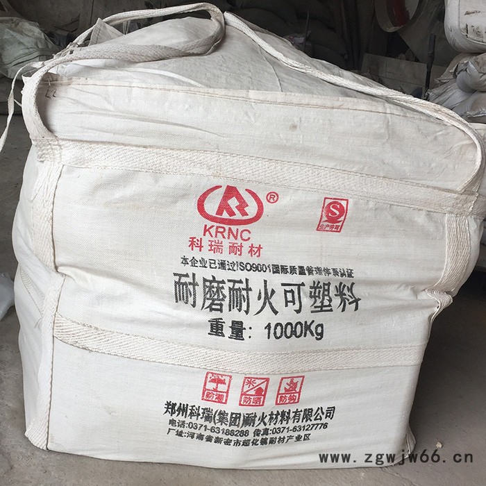 科瑞耐材 钢包浇注料 批发工业窑炉用耐火材料 钢包盛钢桶内衬用浇注料 实力厂家 各行业高温窑炉用 欢迎咨询图8