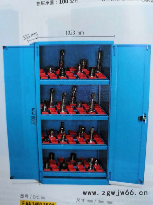 意大利MIAL/mialB-AA-1400系列刀具柜图2