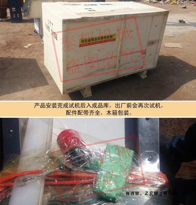 切冻鸡腿冻鸡鲜鸡的机器 切条切块机 特殊材料**刀具图3