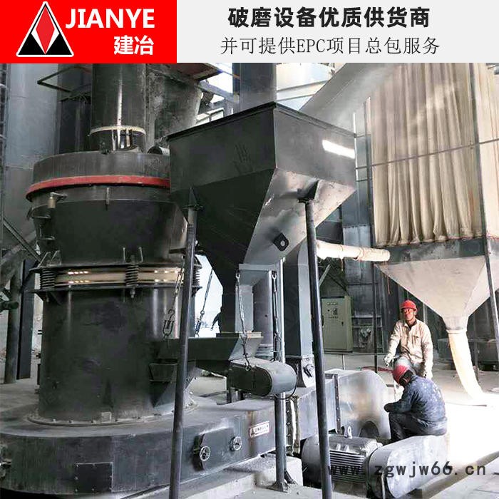 上海建冶 YGM9518高压磨 4R磨粉机 不定形耐火材料粉磨设备图4