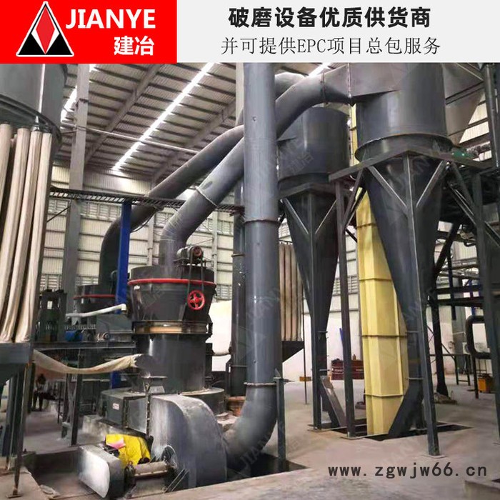 上海建冶 YGM9518高压磨 4R磨粉机 不定形耐火材料粉磨设备
