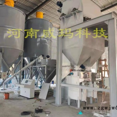 威玛供应 防火材料气动包装机-控制器 活性炭气流包装机-精度高速度快 耐火材料气吹包装机-原厂售后