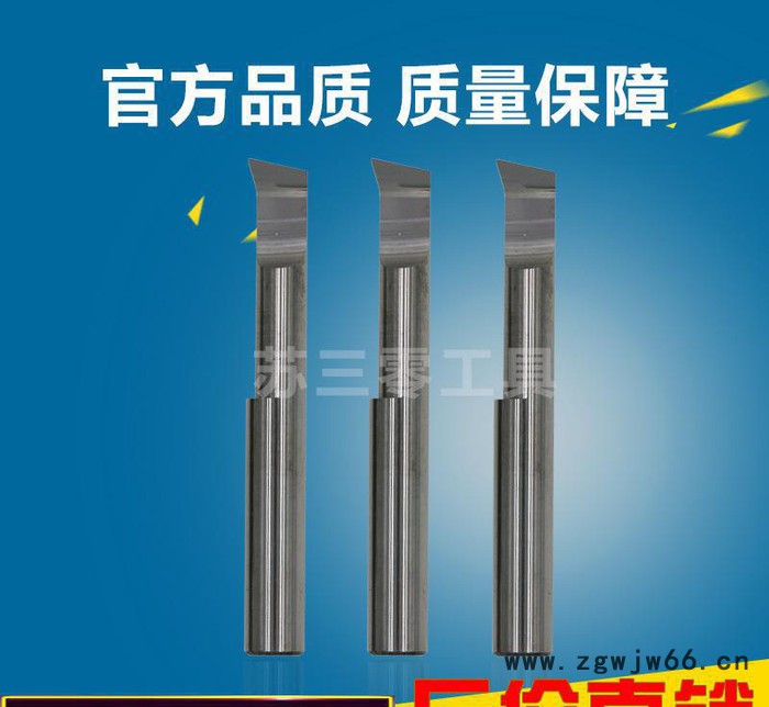 硬质合金非标小微径内孔镗刀车削刀具微调精密镗刀定制图2