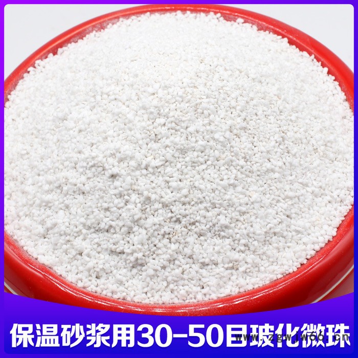 闭孔玻化微珠 膨胀玻化微珠 憎水玻化微珠 玻化微珠保温材料 玻化微珠厂家 吉盛珍珠岩图4