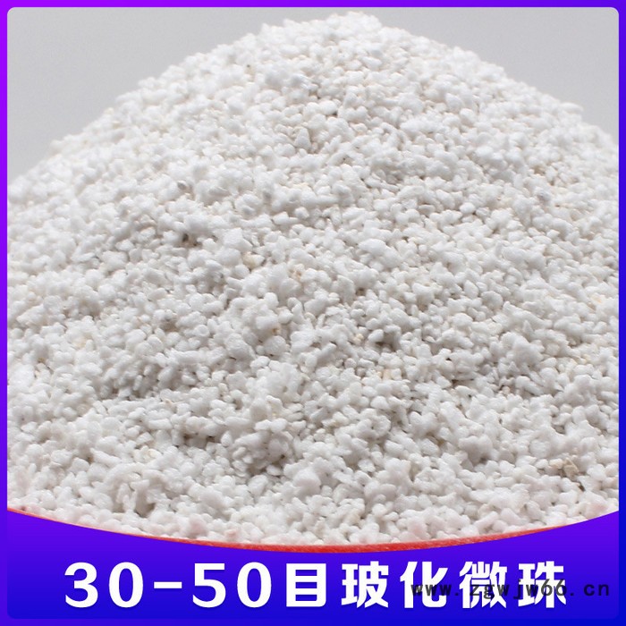 闭孔玻化微珠 膨胀玻化微珠 憎水玻化微珠 玻化微珠保温材料 玻化微珠厂家 吉盛珍珠岩图5