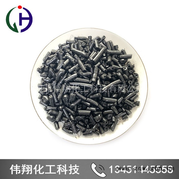 伟翔化工001 国标改制沥青 煤沥青 主要应用于耐火材料炮泥的生产图6