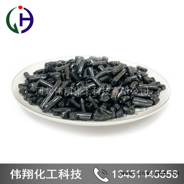 伟翔化工001 国标改制沥青 煤沥青 主要应用于耐火材料炮泥的生产图5