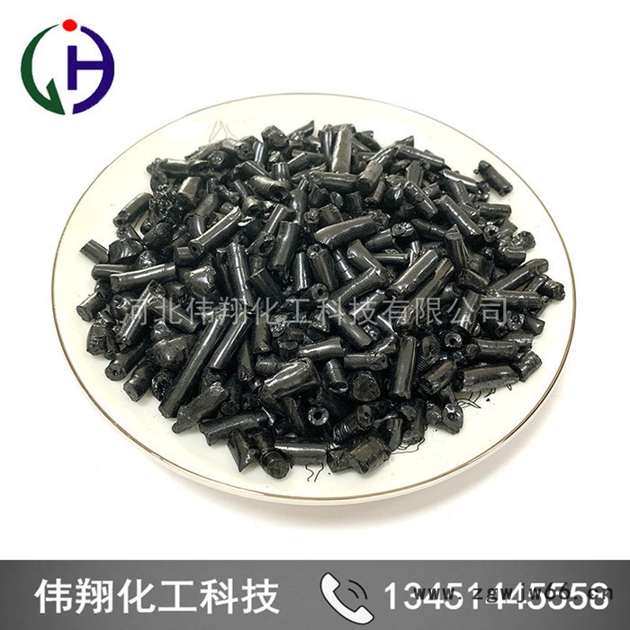 伟翔化工001 国标改制沥青 煤沥青 主要应用于耐火材料炮泥的生产图8