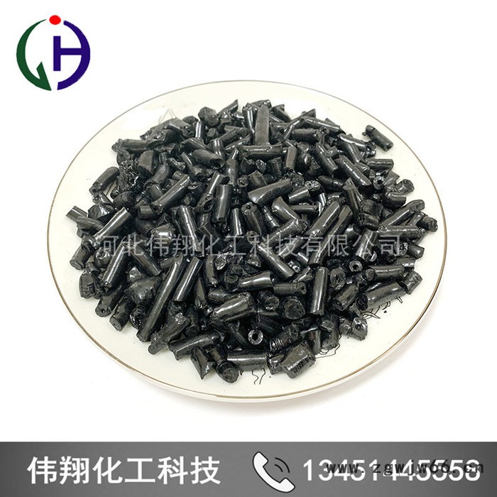 伟翔化工001 国标改制沥青 煤沥青 主要应用于耐火材料炮泥的生产图3