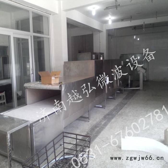 链板式耐火材料干燥设备 隧道式微波干燥设备 微波干燥机图4