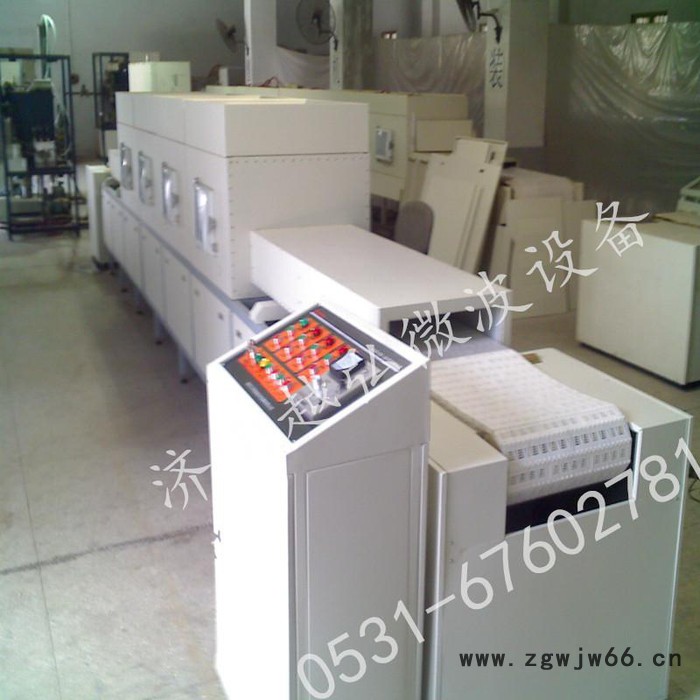 链板式耐火材料干燥设备 隧道式微波干燥设备 微波干燥机图5