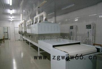 链板式耐火材料干燥设备 隧道式微波干燥设备 微波干燥机图3