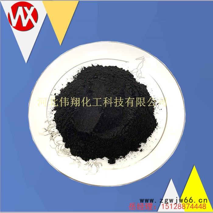 伟翔化工 007沥青粉 高温煤沥青 粉末状沥青  用于耐火材料 油田助剂 防水材料图5