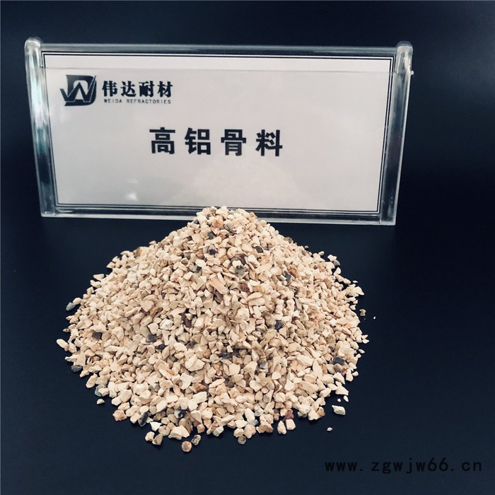 伟达供应高铝骨料 耐火材料 耐高温耐磨加水泥搅拌浇注料炉料铝矾图5