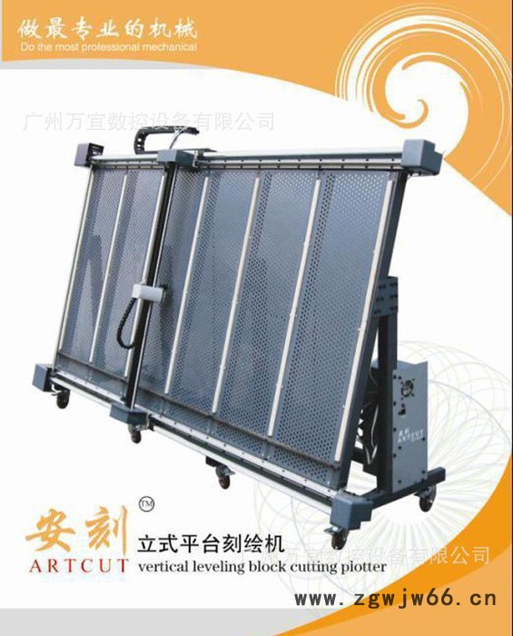 安刻3000D/L激光刀具立式刻绘机/立式刻绘机图2