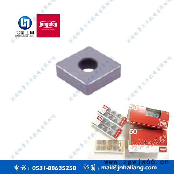 日本Toshiba/东芝CNMG120404-TS T9105 数控刀具图2