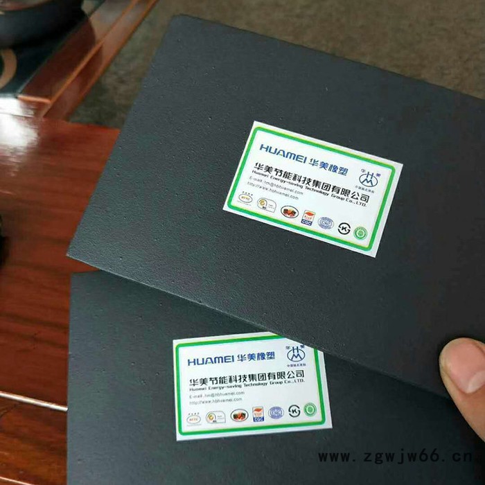 【鑫润】橡塑绝热保温材料 橡塑保温棉 橡塑保温材料厂家图4