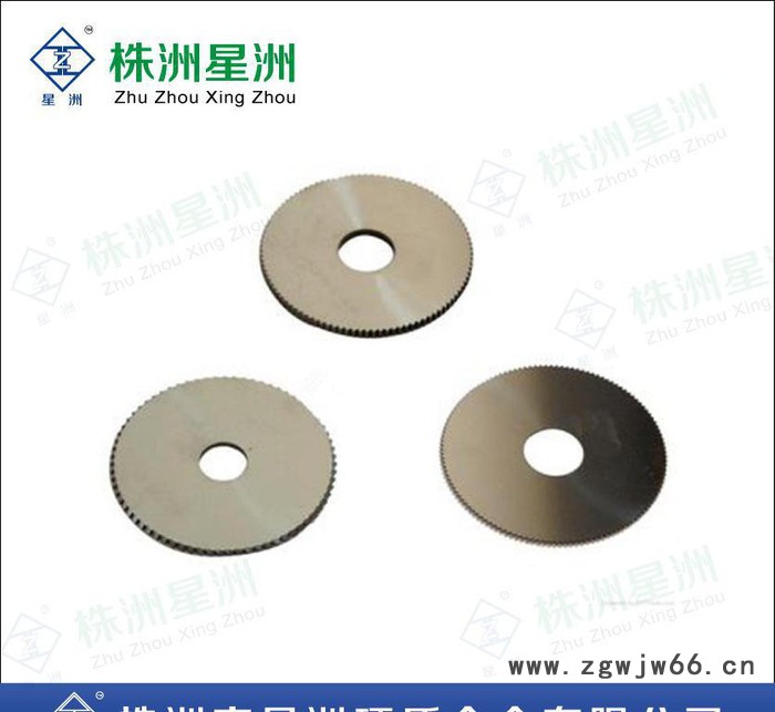 硬质合金圆盘锯片  非标合金切割刀具