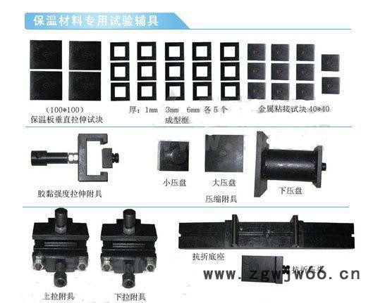 WDW-20电脑控制保温材料万能拉压试验机图2